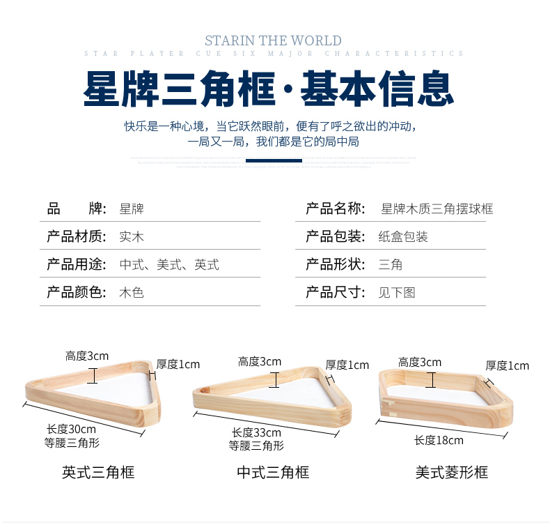 详情页_05.jpg
