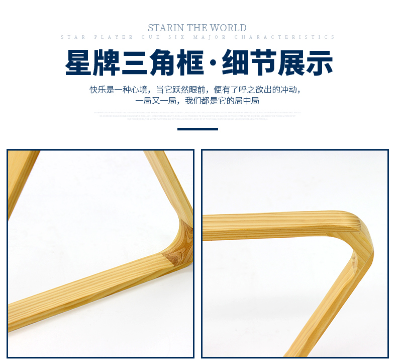 详情页_13.jpg
