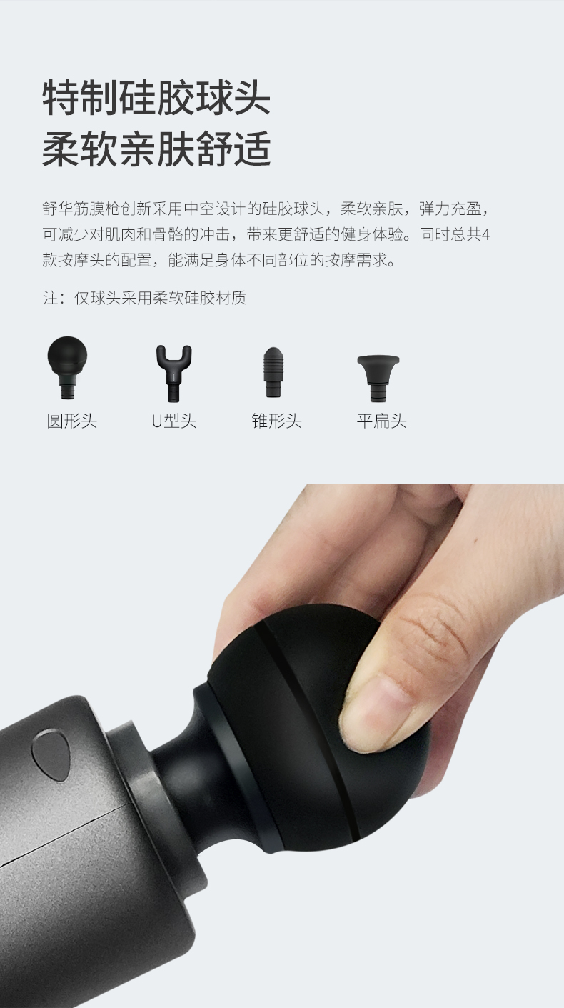 详情页_08.jpg