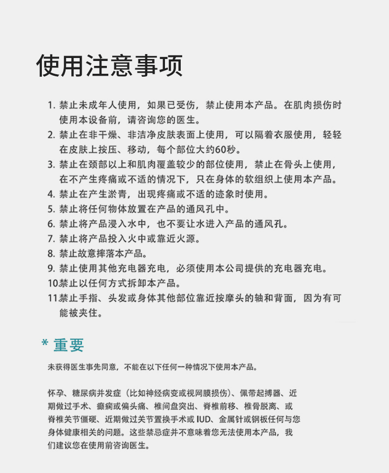 详情页_17.jpg